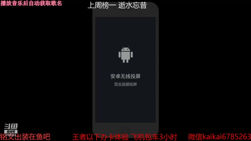 【2021-09-14 19点场】美丽开：要上分的快来吧 赛季要结束了