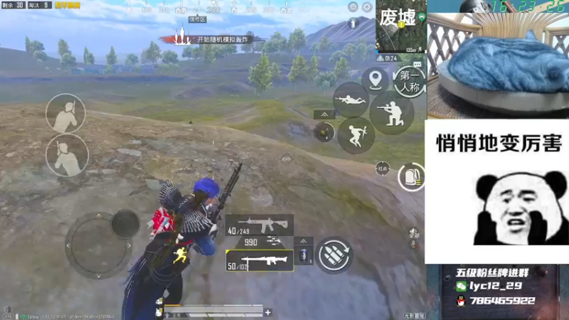 【2021-09-15 16点场】艺帝帝：单排冲战神咯