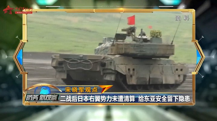 日本右翼演出钓鱼岛挑衅新剧本 美媒炒作航母进南海遭威慑