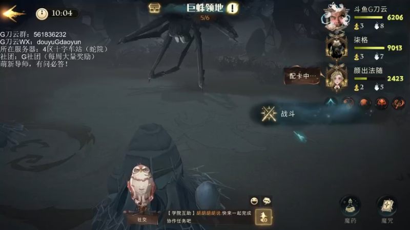 【2021-09-11 13点场】G刀云：萌新导师，你问我答！