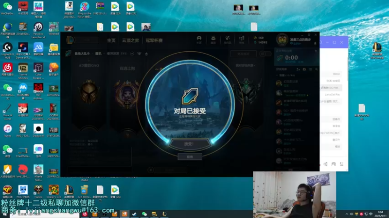 【2021-09-10 23点场】何二抛zZ：2pao：白兰大王的白兰时光