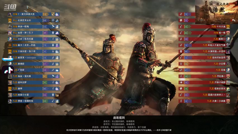 【2021-09-13 16点场】酋长OwO：无敌的我又来了~