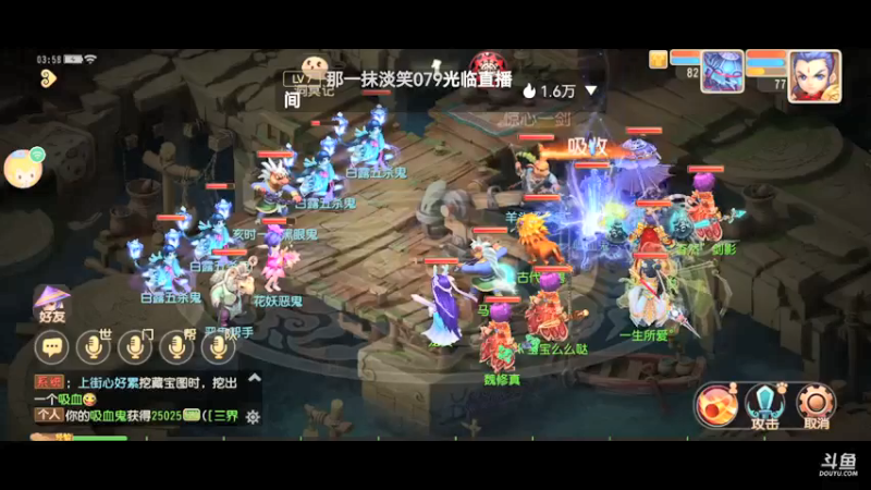 【2021-09-14 03点场】火之小俊：玩玩如意金箍棒