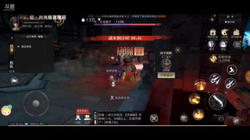 【2021-09-14 13点场】电竞灬秀儿：你是魔鬼 我是秀儿~嘤嘤嘤