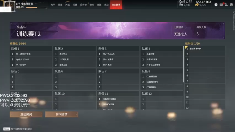 【2021-09-15 14点场】Jing靖哥哥：男人的眼中钉女人的不了情