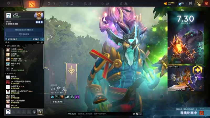 【2021-09-15 13点场】yyfyyf：怒冲8000！