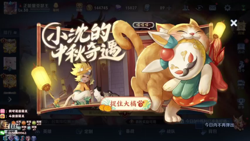 【2021-09-15 18点场】亚瑟王丶Z：巅峰赛2300冲2400 5669195