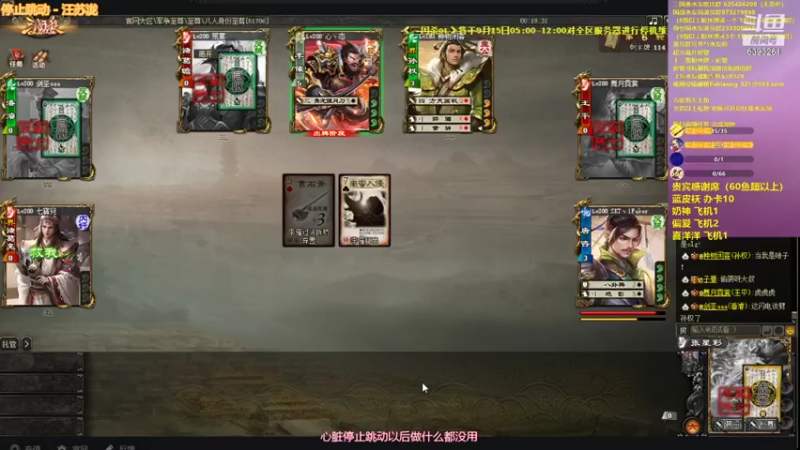 【2021-09-15 00点场】BBD逆天英才：身份文斗一发