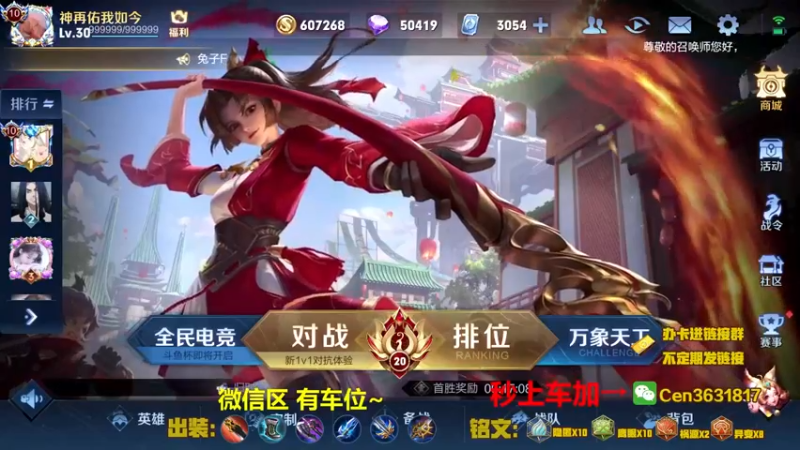 【2021-09-15 14点场】Cen如今：国服达摩，骚操作，实力带粉!!!