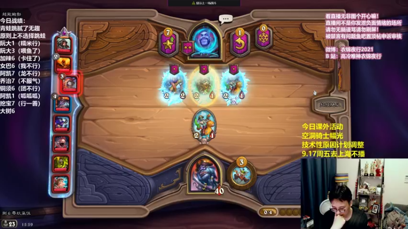 【2021-09-15 15点场】衣锦夜行：看看牌子帅不帅？