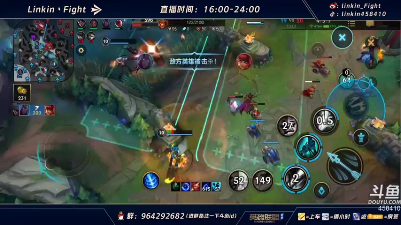 【2021-09-11 23点场】Linkin丶Fight：15号不删档变C测.单排辅助王者教学