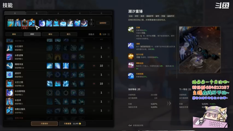 【2021-09-14 15点场】那个朵朵丶：有问必答朵 在线唠嗑~