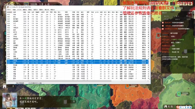 【2021-09-14 21点场】兰色星空123：三国志14水友赛第五赛季第八场