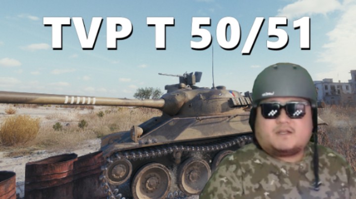 【坦克世界】大师T50/51错失史诗/可靠大头AMX54灵活小胖子