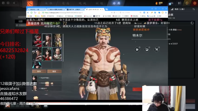 【2021-09-15 02点场】棋迷iluhr：问就是刺客王,连续直播第44天
