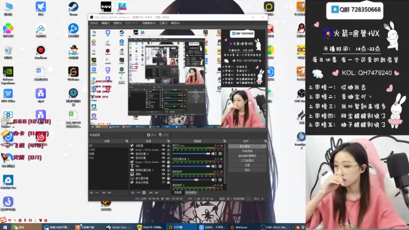 【2021-09-15 19点场】天然柚子tea：做个素质主播不骂人