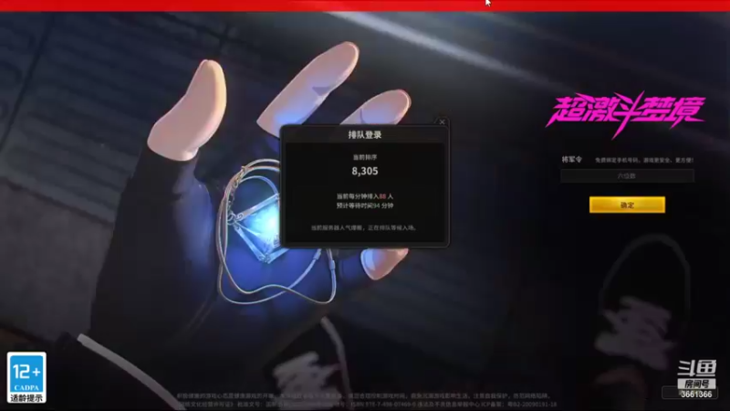 【2021-09-11 12点场】天狂1054：超激斗梦境8职业，已练7个，不玩格斗！