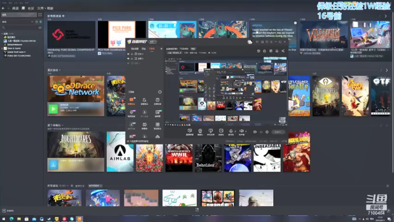 【2021-09-13 17点场】只带丶萌新大佬：这游戏好难！ 7100484
