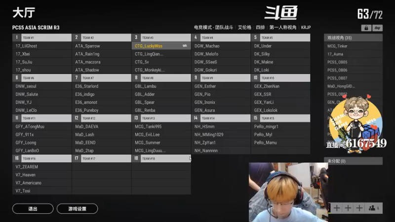 【2021-09-15 16点场】wss1999：我的手冰凉