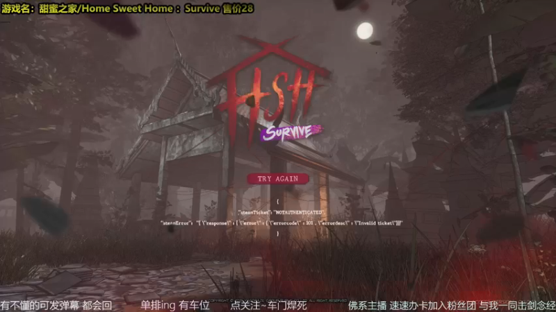 【2021-09-14 15点场】他的旁光好似星星发光：甜蜜之家生存4V1非对称没有感情的杀手