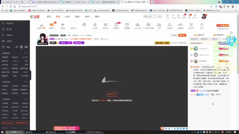 【2021-09-13 20点场】Raizy雪：Queen of Apex