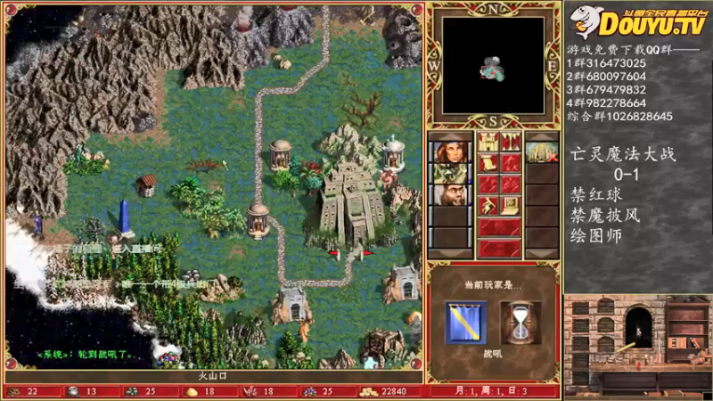 【2021-09-14 21点场】纳尼亚王子英雄无敌：感谢彩虹哥任性支持比赛