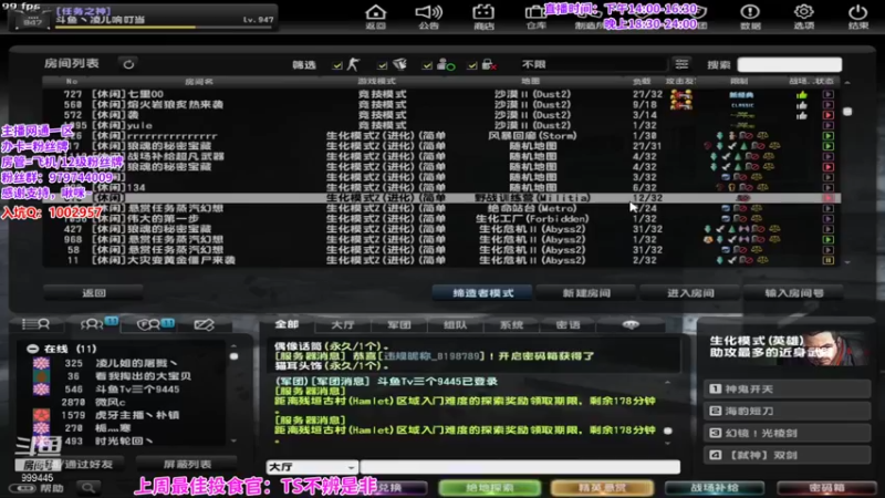 【2021-09-14 20点场】凌儿响叮当灬：姐就是女王，自信带光芒。