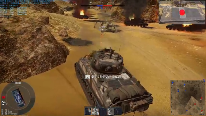 【2021-09-13 19点场】战争雷霆老铁：【战争雷霆国际服】空陆一体仿真战争网游