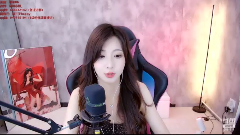 【2021-09-15 12点场】柒柒Bb：愿世间美好与你环环相扣～6584315