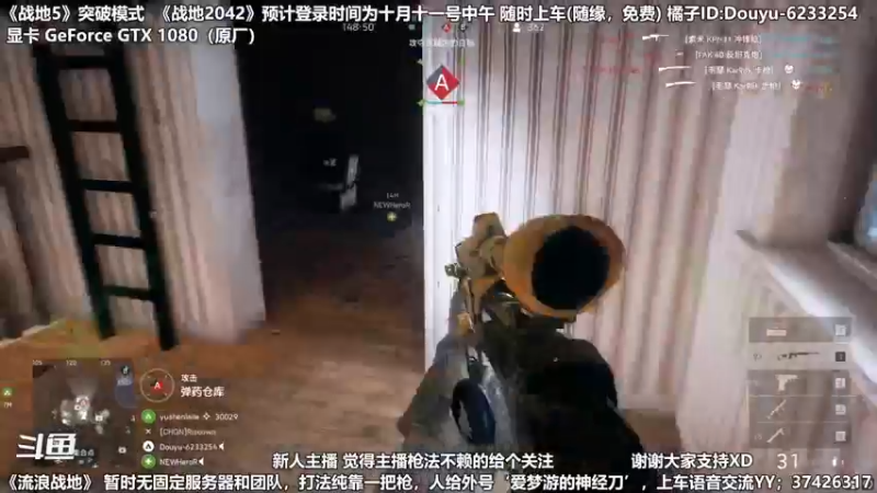 【2021-09-07 22点场】小斯Forever：小斯小斯Sniper小斯