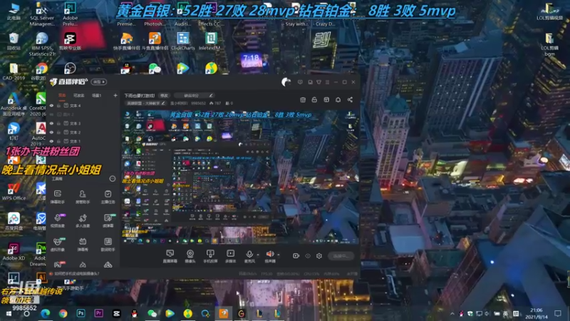 【2021-09-14 21点场】是小柯柯吖：下雨也要打游戏!