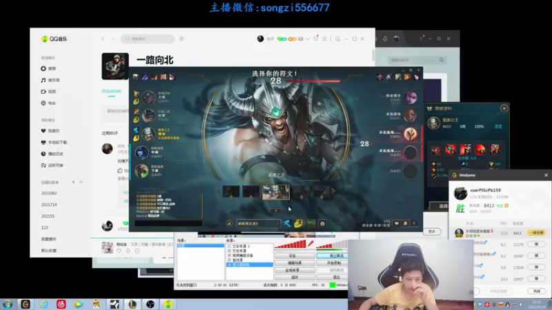 【2021-09-14 23点场】douyu丶松子：蛮王:版本T0 选到=包赢