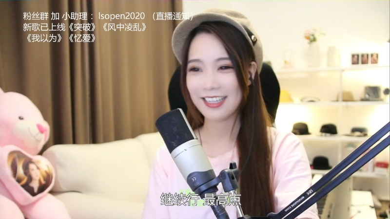 【音乐】亮声Open的精彩时刻 20210915 22点场