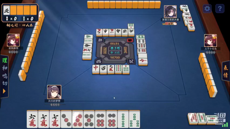 【2021-09-15 17点场】兴兴的梦想：一区火锤-休闲一下！635952