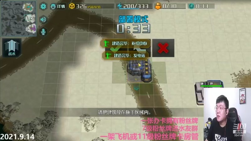 【2021-09-14 22点场】Big鸽子：明天来波鸽老师大课堂如何