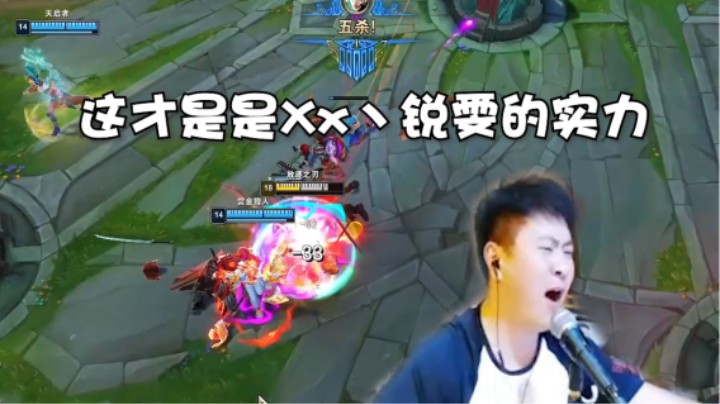 娱乐主播也有曾有过自己的荣耀