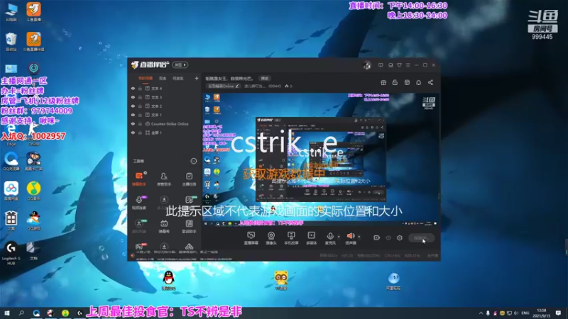 【2021-09-15 13点场】凌儿响叮当灬：姐就是女王，自信带光芒。