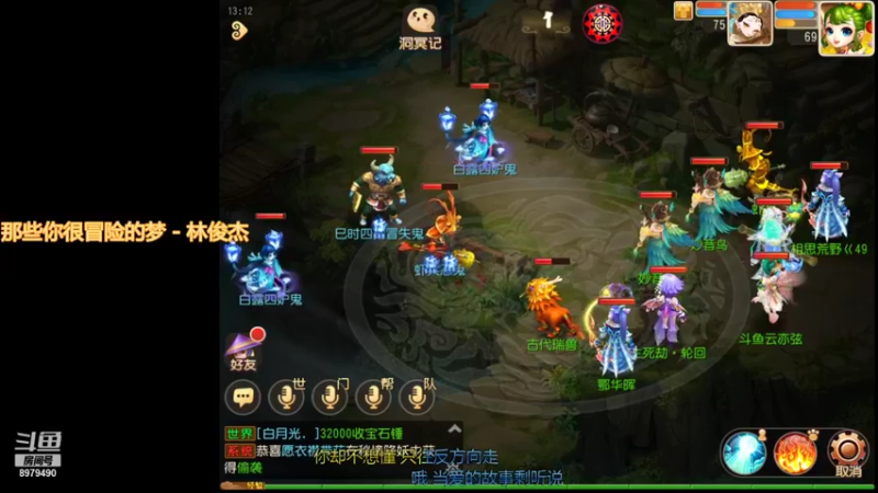 【2021-09-15 13点场】云亦弦：梦幻手游2021年依旧精彩