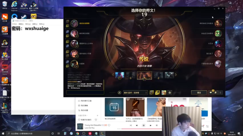 【2021-09-15 19点场】微笑：微笑：峡谷之巅