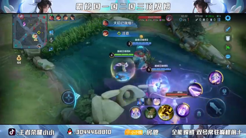 【2021-09-13 22点场】小小娥1：双国服嫦娥冲2600！