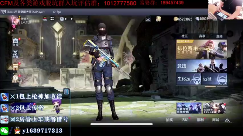 【2021-09-15 20点场】亮哥il：新一代坨神～