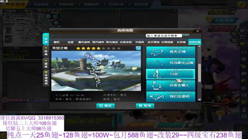 【2021-09-15 04点场】BN丶罗伟：晚上好，飞车玩起来