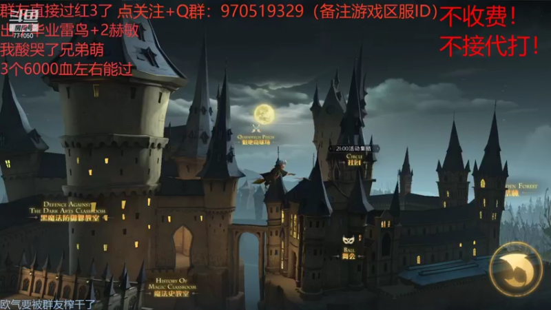 【2021-09-14 18点场】港区拾荒少年小今：红色禁林三星轻松过！