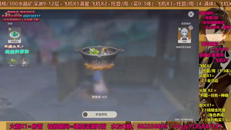 【2021-09-14 18点场】DY一弦：【超细看号】 萌新入坑来这里！