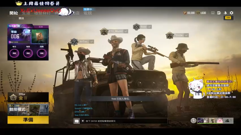 【2021-09-14 01点场】小徐813：轻语集团 千场kd6.0