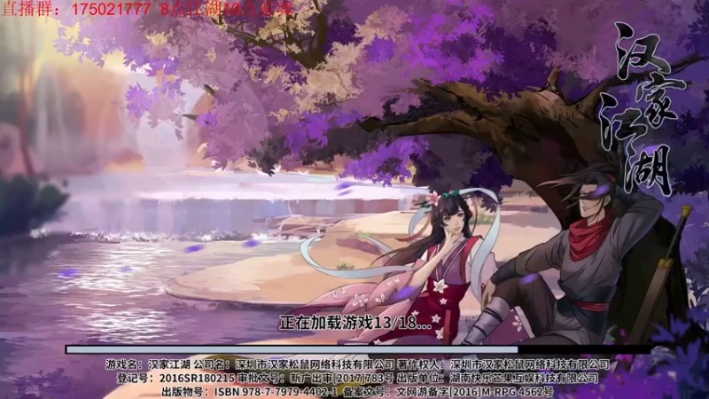 【2021-09-13 19点场】文智Sado：拒绝抄作业，Sado原创配置登顶之路！