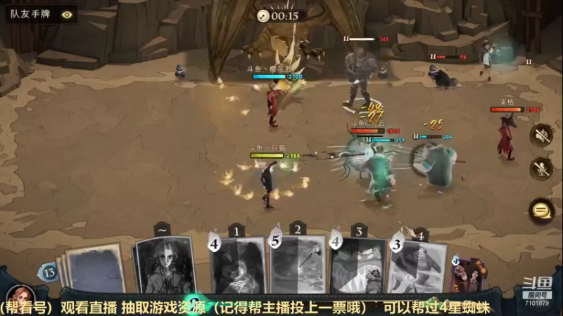【2021-09-14 21点场】一只猫罢了：冲榜拉，帮4星蜘蛛，调号~~~