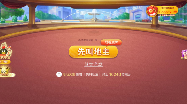司以冬