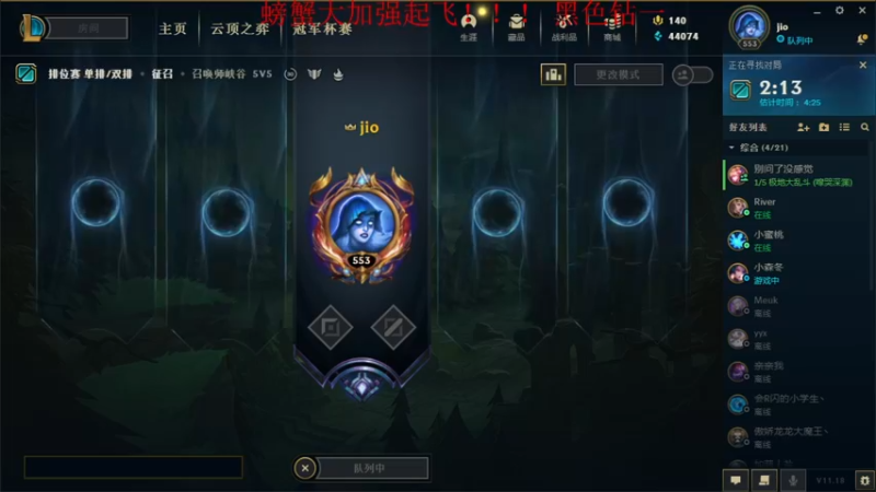 【2021-09-15 17点场】攻其不备出其不意：峡谷之巅第一（螃蟹）厄加特教学！！！