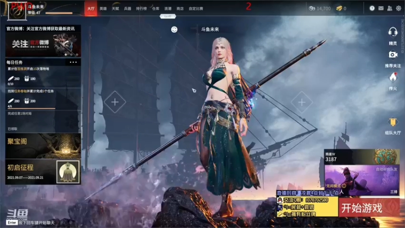 【未来OoO 永劫无间】2021-09-15 08:15:16-2021-09-15 08:30:24